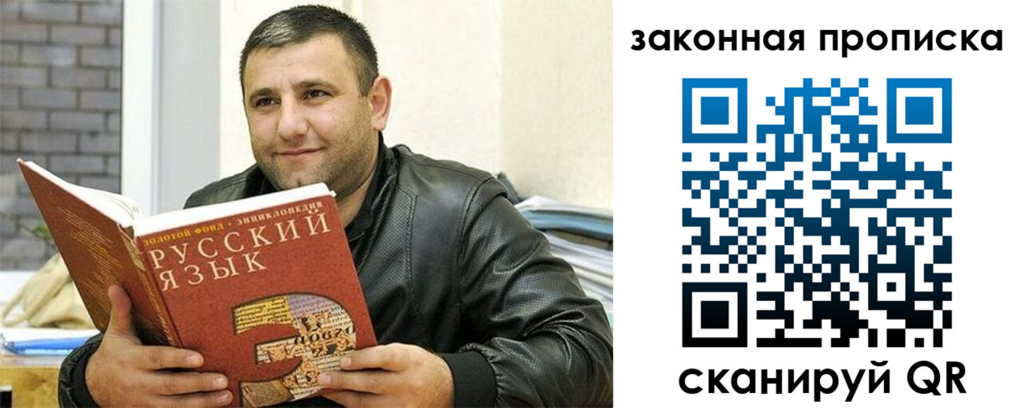 временная регистрация адрес в Магадане