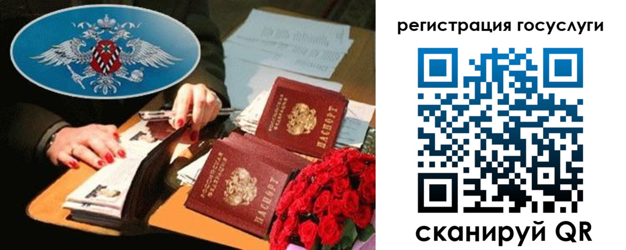 форма 3 в Магадане