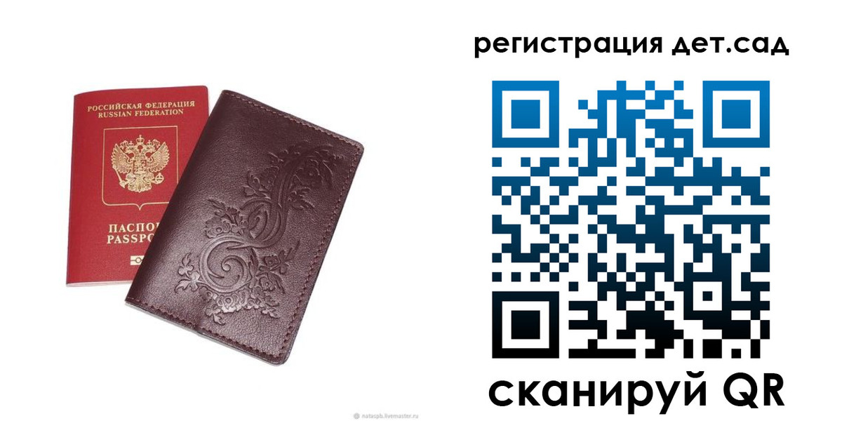 временная регистрация гарантия в Магадане