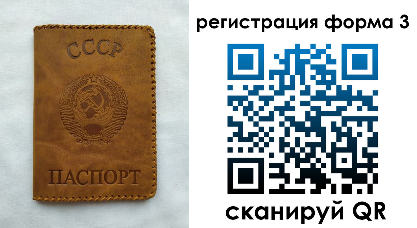 временная регистрация госуслуги в Магадане